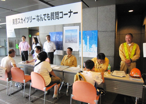 新タワー建設推進協議会サマーイベント「東京スカイツリーがある街すみだ」が開催